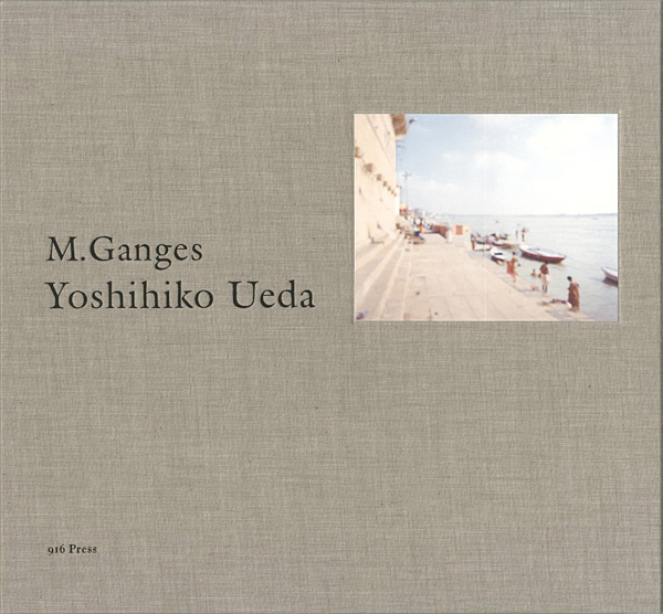 “Yoshihiko Ueda：M Ganges” 上田義彦