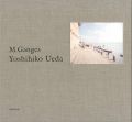 Yoshihiko Ueda：M Ganges