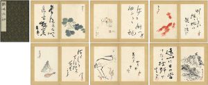｢自筆書画帖 俳味大鑑｣