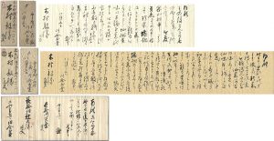 Kawai Gyokudo / 自筆書簡