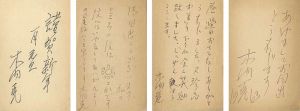 <strong>Kinouchi Yoshi</strong><br>Postcards