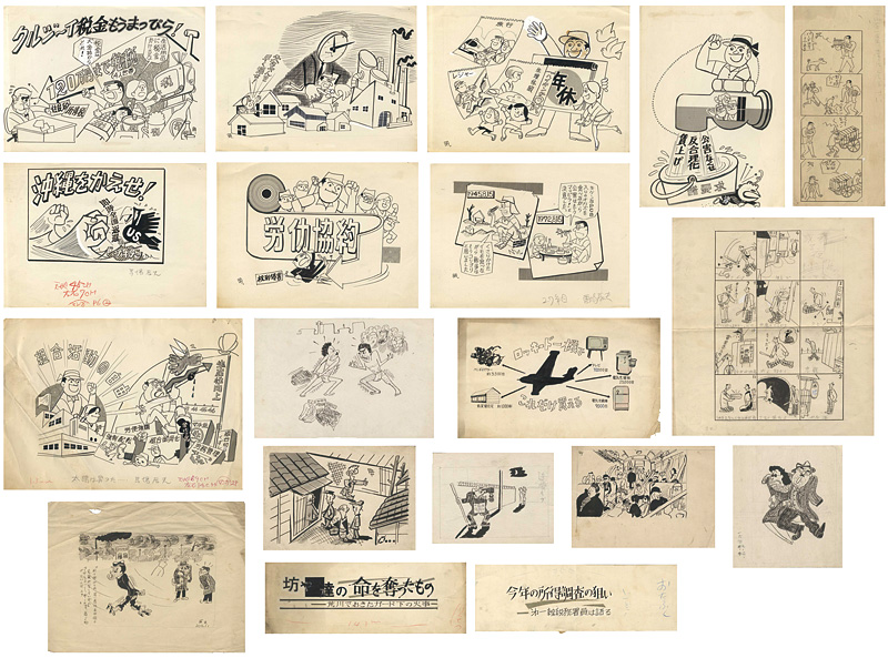 馬場辰夫「自筆画稿 」