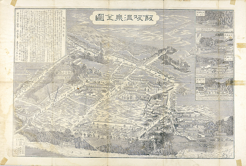 長澤廣吉 “飯坂温泉全図”