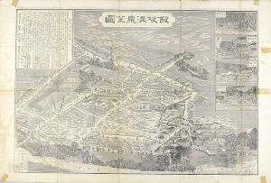 長澤廣吉「飯坂温泉全図」