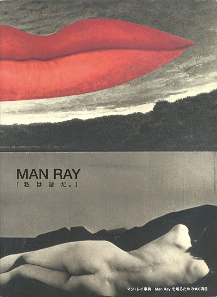 “MAN RAY：I am an enigma” 