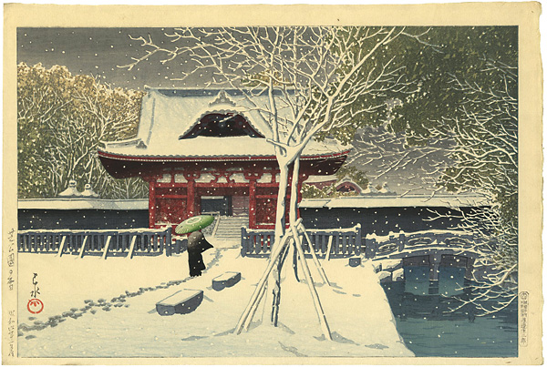 川瀬巴水「芝公園の雪」