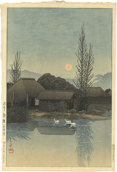 Kawase Hasui “Ukishima, Yanaginawa (Ibaraki Prefectre)”