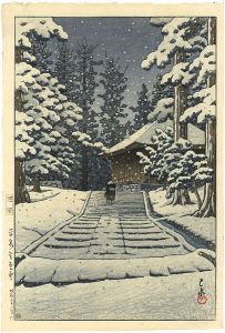 平泉金色堂（絶筆）