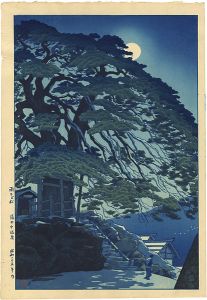 笠松紫浪「雨乞の松 湯田中温泉」