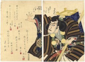 国周「勧進帳　武蔵坊弁慶　市川團十郎」