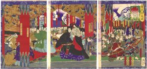 芳年「豊臣昇進録」