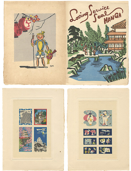 Maekawa Senpan “Loving Service Seal HANGA”
