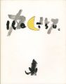 Yoshida Katsu