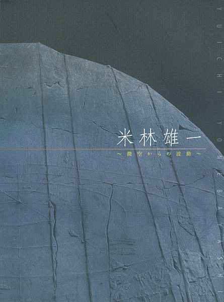 “YUICHI YONEBAYASHI” 
