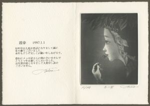 高橋潮「赤い実」