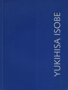 磯辺行久” Ecological Context” 1997-1998
