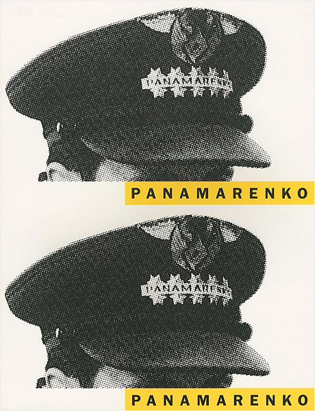 “PANAMARENKO” 