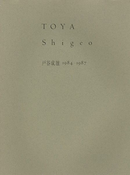 “TOYA Shigeo Woods 1984-1987” 