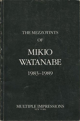 「[英]渡辺幹夫のメゾチント 1983-1989」