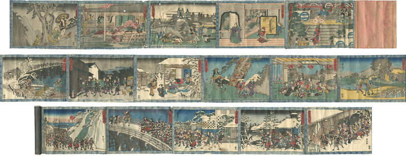 広信「忠臣蔵」