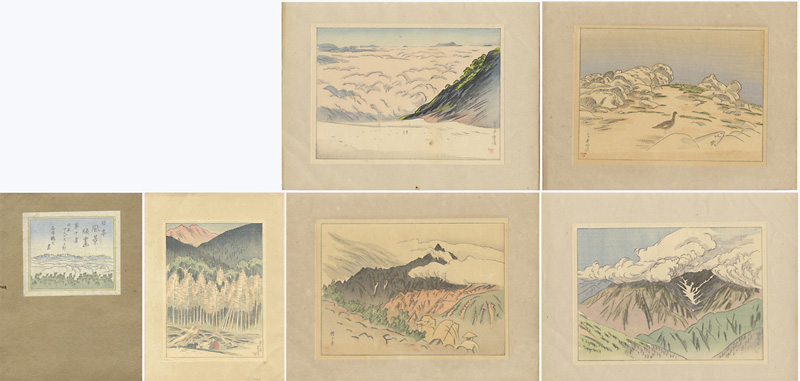 「日本風景版画 第十集 日本アルプス之部」石井鶴三