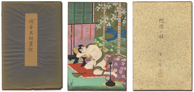 Tachibana Sayume “Painting”