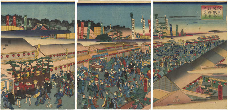 Kunisato “Crowds Visiting Narita-san for Public Viewing”