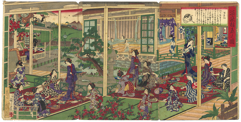芳藤「温泉遊宴之図」