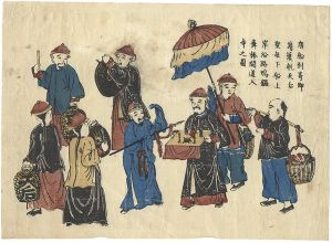 作者不詳「長崎絵　唐船到崎即請護航天后聖母下船上岸沿路鳴鑼舞棒開道人寺之図」