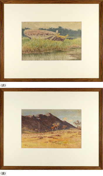 大下藤次郎「自筆画 風景（両面）」