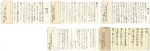 池田遥邨「自筆書簡　（奥村土牛宛）」