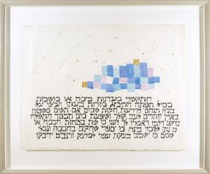 Ben Shahn / Pleiades