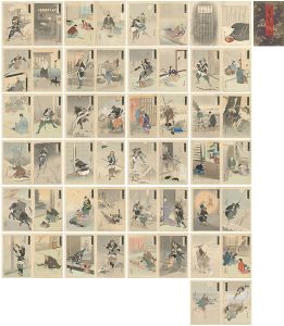 月耕「義士四十七図 」