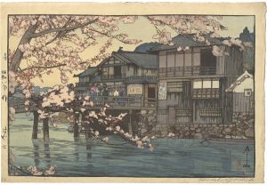 Yoshida Hiroshi / Hayase