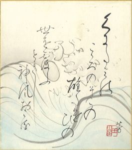 Kawai Gyokudo / Shikishi