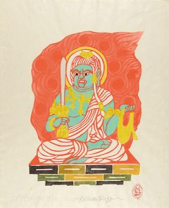 芹沢銈介「不動明王」
