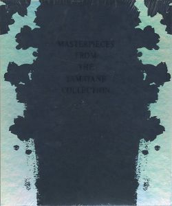 「山種美術館 名品画集」