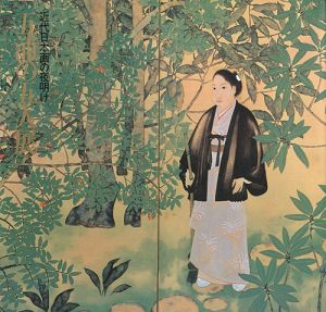 近代日本画の夜明け 五浦の五人展