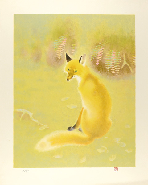 山口華揚「山野辺」