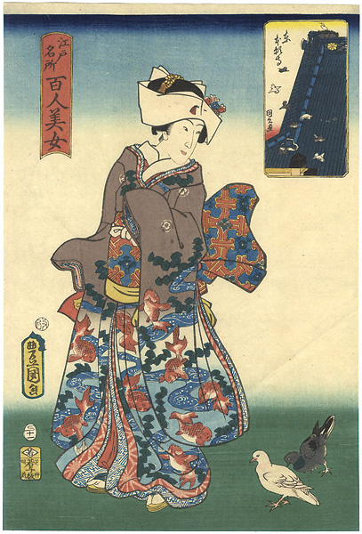 豊国三代 国久「江戸名所百人美女　東本願寺」