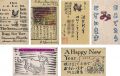 Greeting Cards from Kawakami S......
