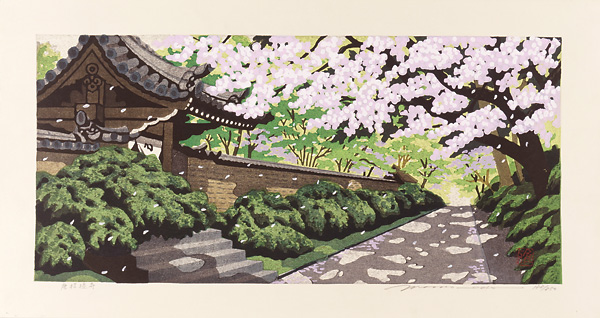 井堂雅夫「唐招提寺」