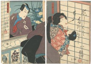 国芳「葛の葉」