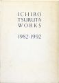 ICHIRO TSURUTA WORKS 1982-1992