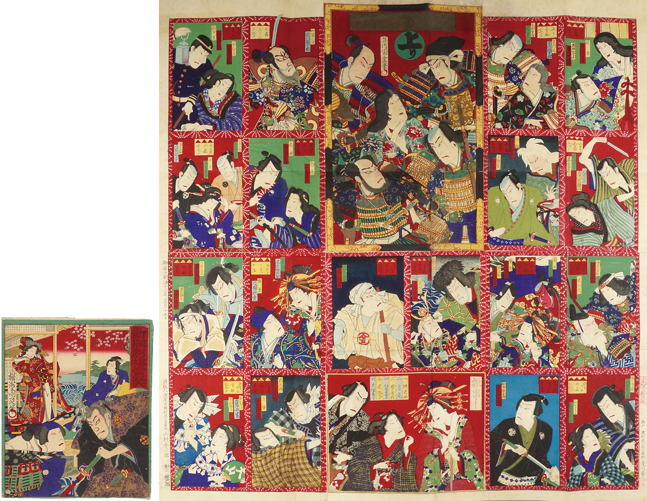 Chikashige “Sugoroku (Board Game / Kabuki Actors) ”
