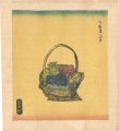 Umi-hozuki