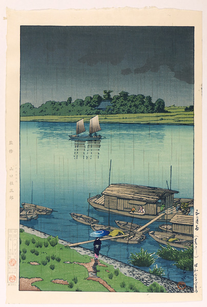 川瀬巴水「五月雨（荒川）」
