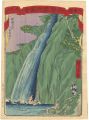 府県名所図会 兵庫県 神戸布引の滝