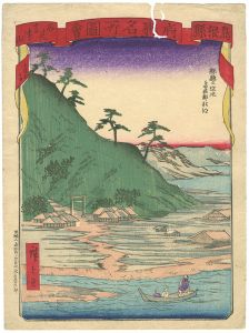 府県名所図会 島根県 石見高津山