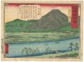 日本地誌略図 丹波国 福知川より鬼城山を望む
